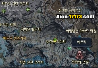 Aion3.0天族使命任务 消灭石化之现身