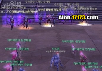 Aion3.0天族使命任务 进军提亚马特城堡