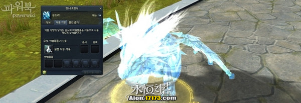 韩服永恒之塔Astyle迷你鲁德拉宠物详解