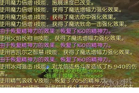 实测Aion3.0版本对怪物的魔法增幅上限