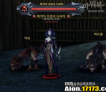 永恒之塔3.0 兰图斯基地副本BOSS介绍