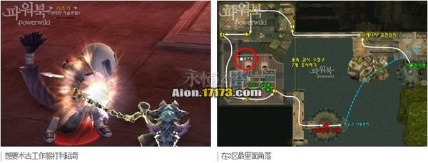 阿图兰空中要塞BOSS掉落 箱子及术古服