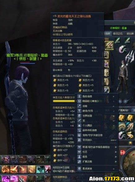 39个80级 强化 到15