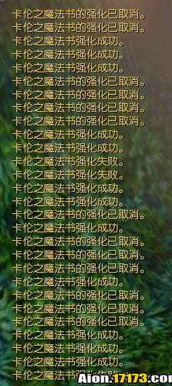 78个80级强卡伦书14上15的时候爆了