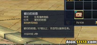 4合成完整的地图.jpg 4合成完整的地图.jpg