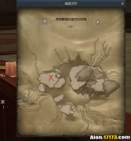 7打开地图找地方.jpg 7打开地图找地方.jpg