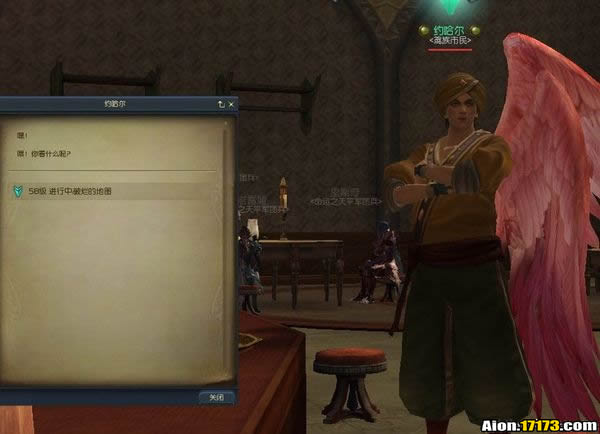 6根据任务提示对话.jpg 点击放大