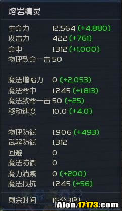 Aion0066.jpg Aion0066.jpg