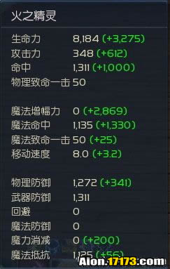 Aion0067.jpg Aion0067.jpg