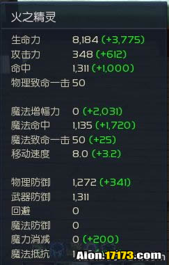 Aion0069.jpg Aion0069.jpg