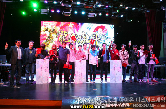 永恒之塔中韩PVP大赛背后的故事（下）