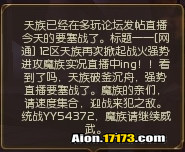 喊话.jpg 喊话.jpg