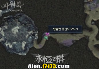 Aion3.0天族萨尔潘任务恢复鸢族的信任