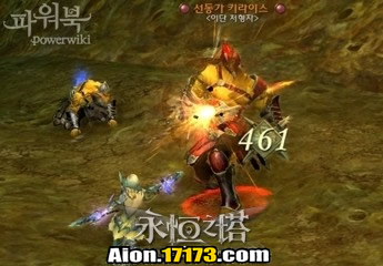 Aion3.0天族萨尔潘任务恢复鸢族的信任