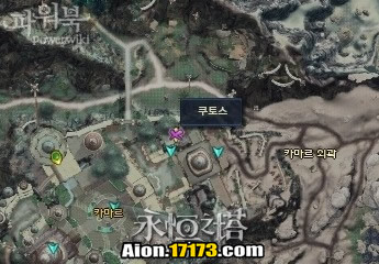 Aion3.0萨尔潘使命任务 和雷帕尔的会面