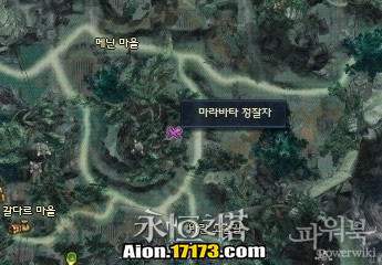 Aion3.0萨尔潘使命任务 和雷帕尔的会面