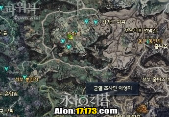 Aion3.0萨尔潘使命任务 龙族寻找的情报