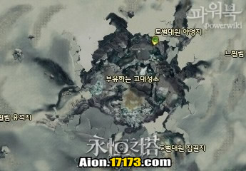 Aion3.0萨尔潘使命任务 龙族寻找的情报