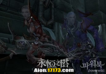 Aion3.0萨尔潘使命任务 龙族寻找的情报
