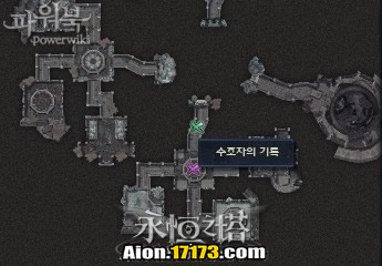 Aion3.0萨尔潘使命任务 龙族寻找的情报