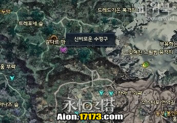 Aion3.0萨尔潘使命任务 龙族寻找的情报