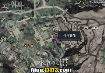 Aion3.0魔族萨尔潘使命恢复鸢族的信任