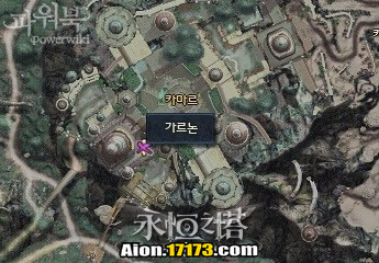 Aion3.0魔族萨尔潘使命龙族寻找的情报