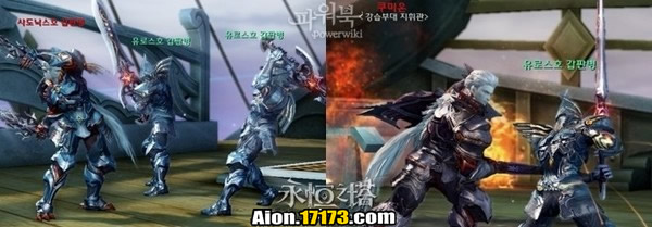 Aion3.0天族萨尔潘使命任务 进军之日