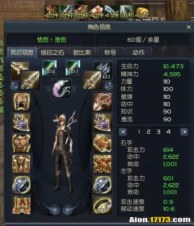 杀护法必备