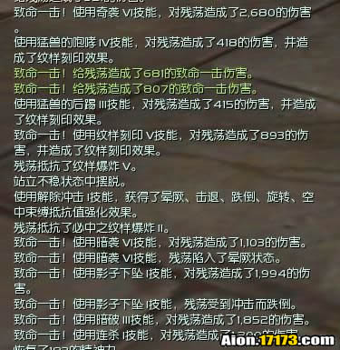 伤害图  随即截的