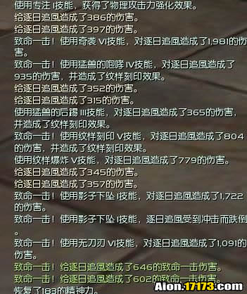 伤害图2  随即截取