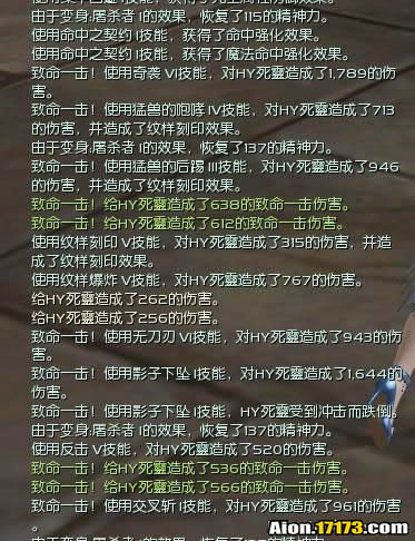 伤害图3 随即截取