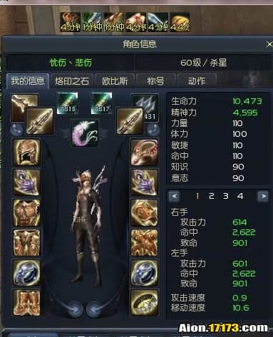 野外的常驻