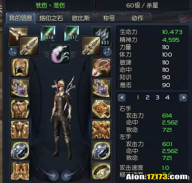 无buff图