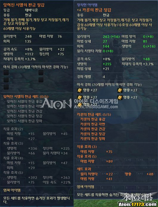 韩服60德巴遗忘希埃尔 真的被玩家遗忘