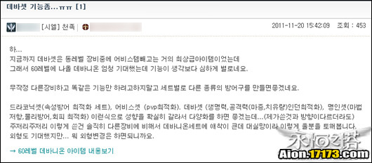 韩服60德巴遗忘希埃尔 真的被玩家遗忘