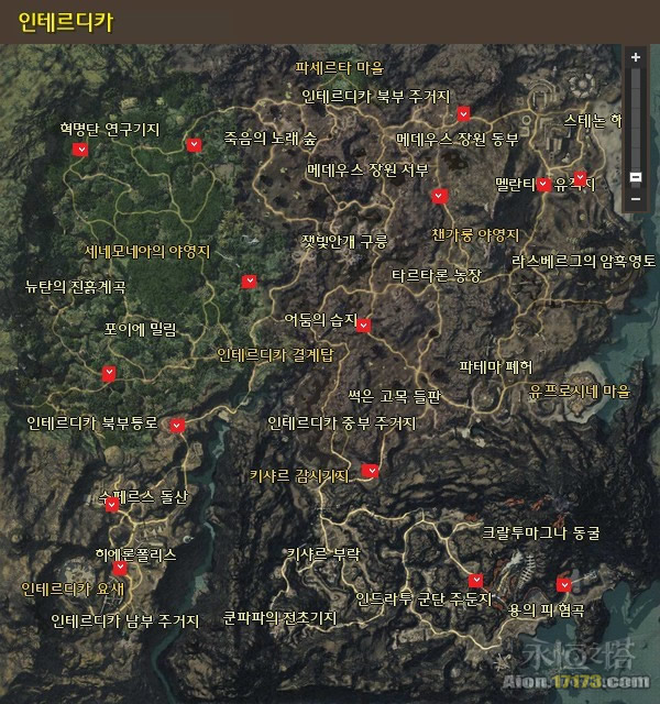 时空守卫NPC介绍 Aion3.5秘银勋章出处