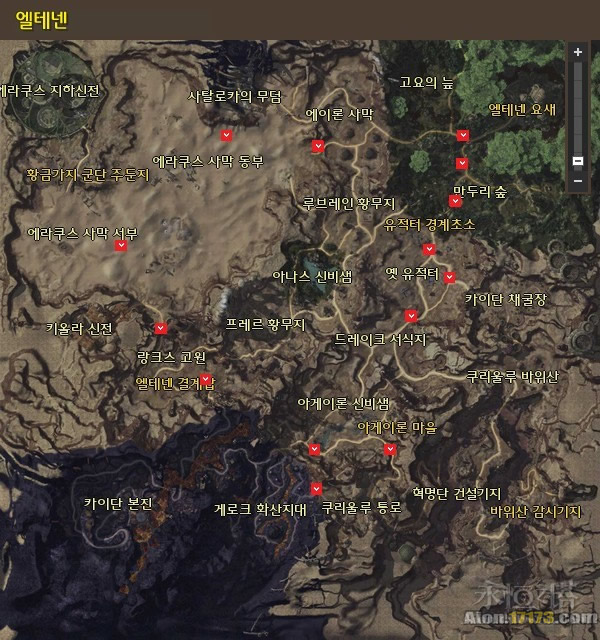 时空守卫NPC介绍 Aion3.5秘银勋章出处