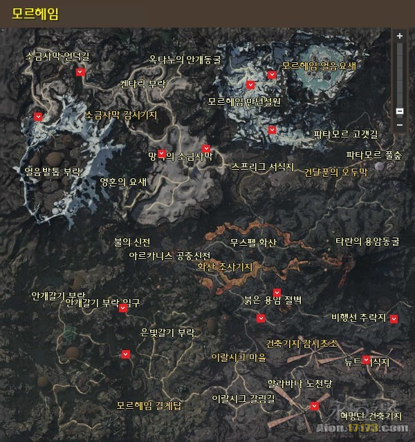 时空守卫NPC介绍 Aion3.5秘银勋章出处