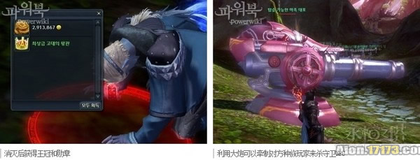 时空守卫NPC介绍 Aion3.5秘银勋章出处