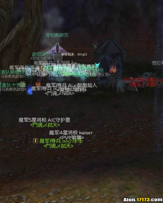 三区南极座7月16日魔族战报 决战之夜