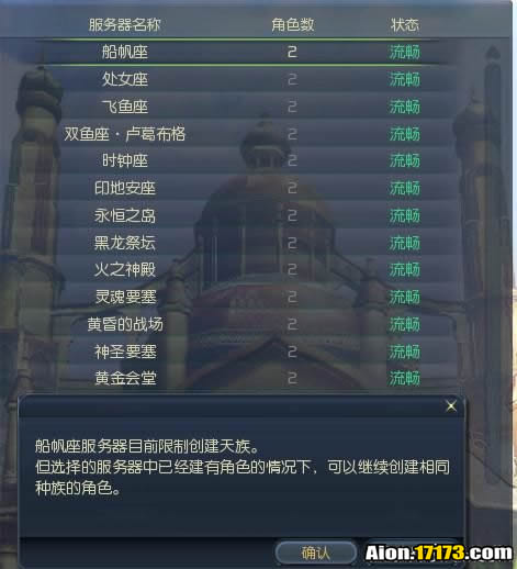 2区船帆13个.jpg