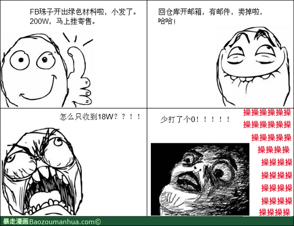 120605105328717500副本.jpg