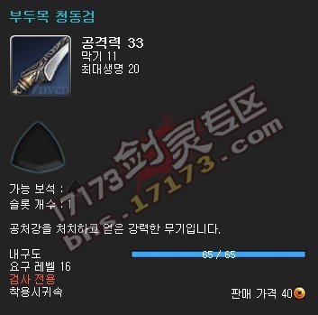 剑灵武器专题