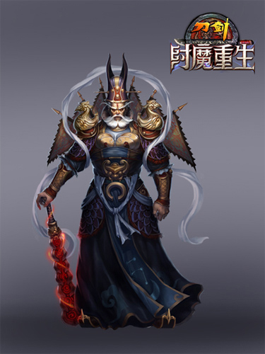 闻太师逆天改命复活纣王