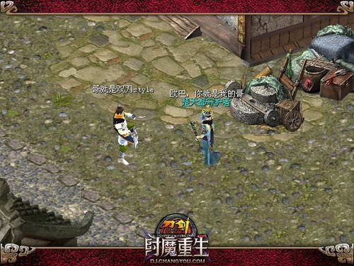 “双刀style”让你获得更多关注