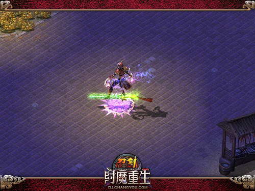 集齐道具兑换飞剑