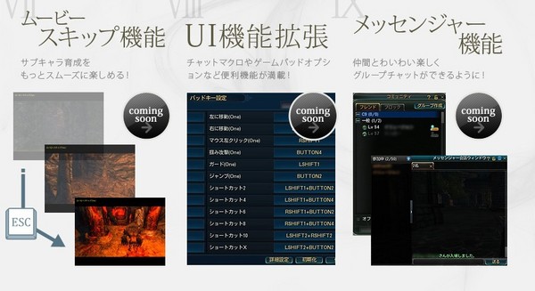 日服第六次大更新 点击放大