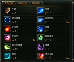 第九大陆魔道PVP攻略及加点心得技能分析