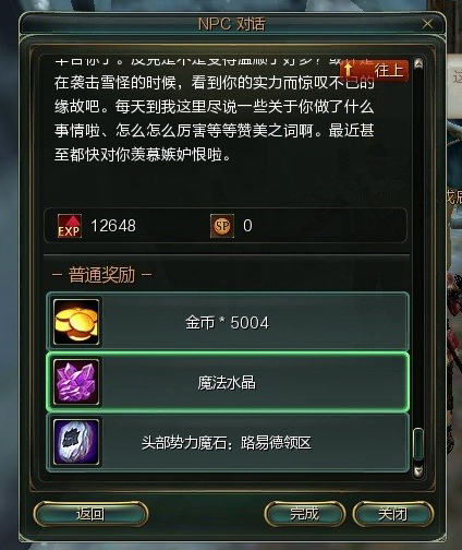 第九大陆C9 第九大陆C9